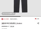 마인드브릿지 테이퍼드밴딩팬츠_3colors