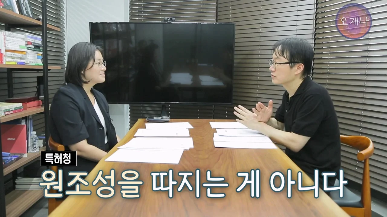 백종원의 대패삼겹살 특허 신청이 성공한 이유 (51)