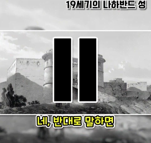 웬 ㅁㅊㄴ 때문에 사라진 1200년 된 유적 (20)