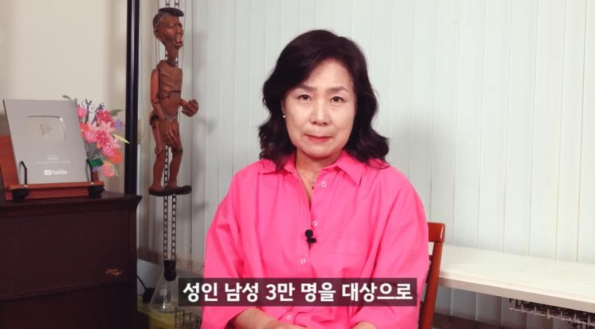 한달에 21번 사정하라 (13)