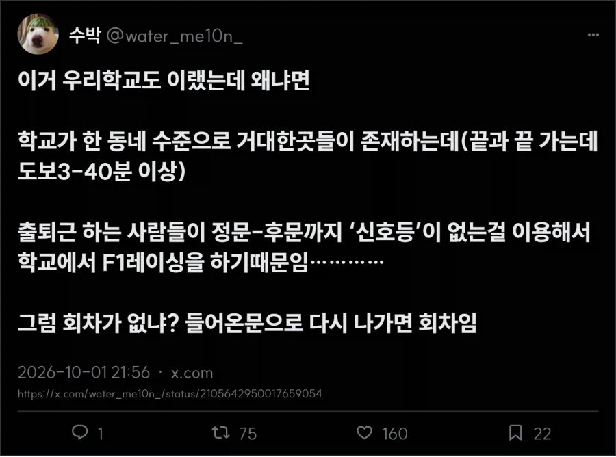 부산대학교 통행료 (3)