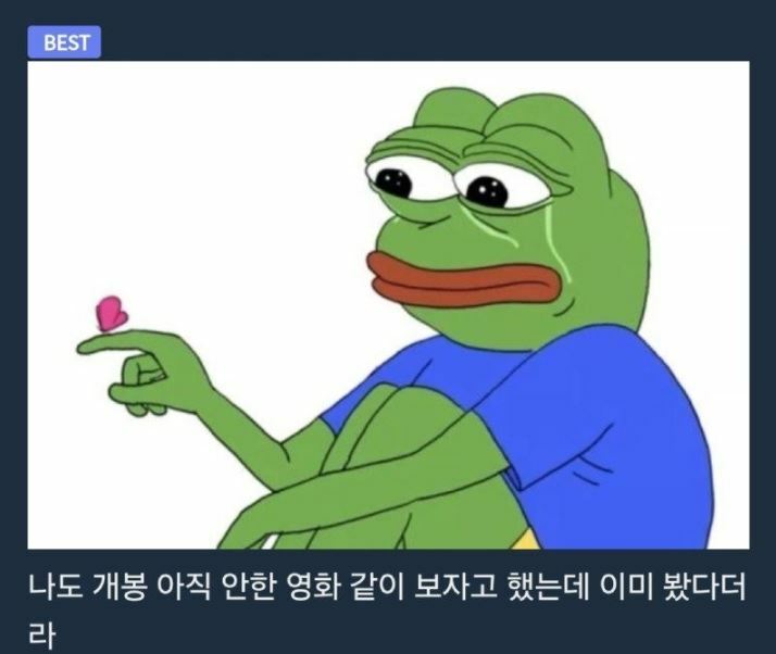 영화계가 망한이유 (2)