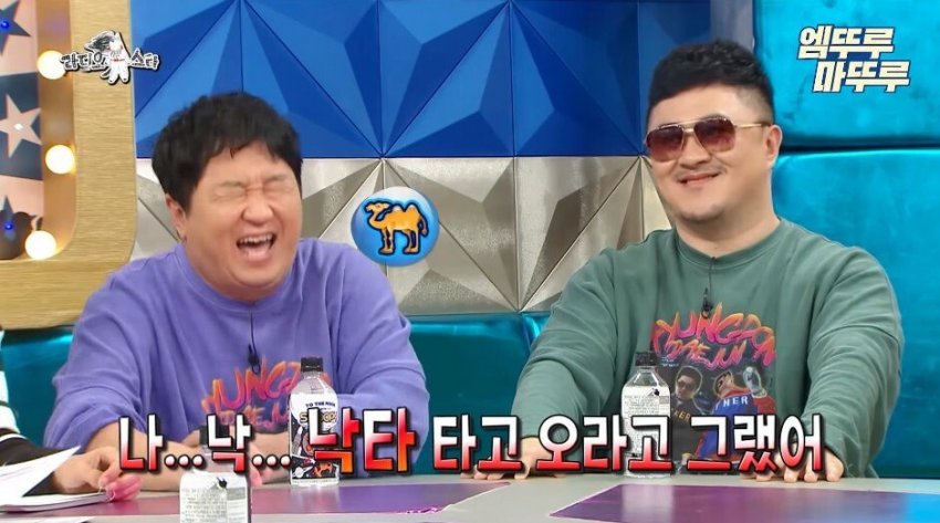김연경이 말하는 태릉선수촌 시절 선수들 연애 하는 방법 (44)