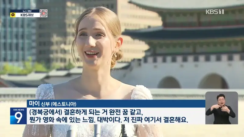 퇴근길 산책에 결혼식까지…일상으로 스며든 K-유산 (4)