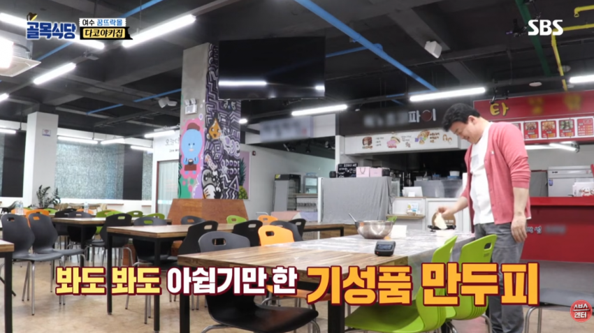 만두누나도 제품 실험용이었네 (15)