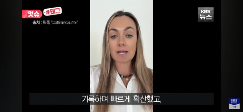 면접장 '아이스 커피'는 비매너? 미국 직장인들 갑론을박 (11)