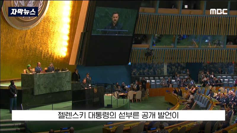 "방공무기 못 받으면 어떡하냐".. '기회 걷어차' 우크라 발칵 (11)