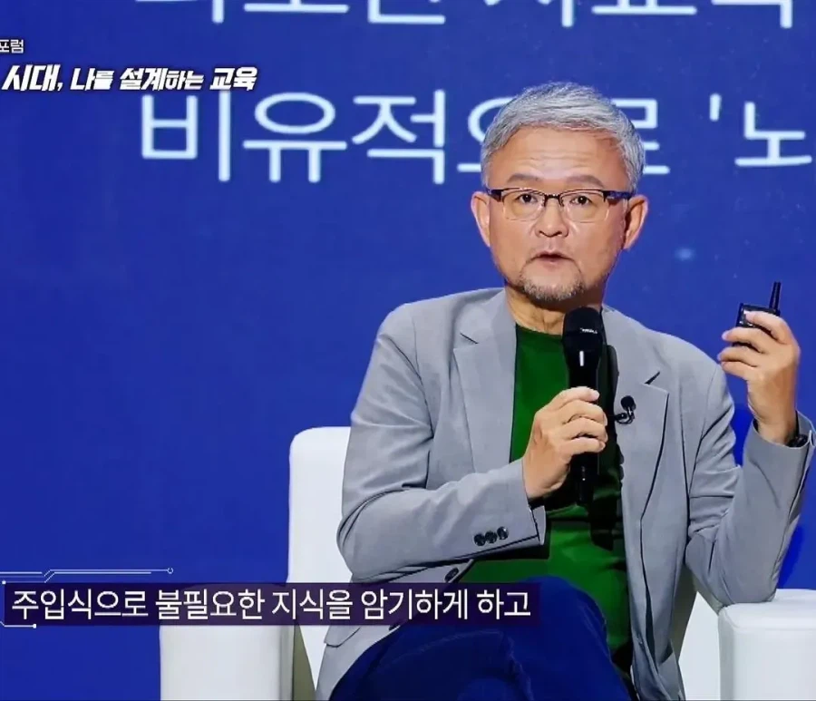 "한국은 비과학적인 미신에 기반한 교육으로 아이들을 망치고 있다" (11)