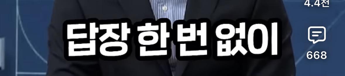 같은 장애인도 차별한 박위 인성 (19)