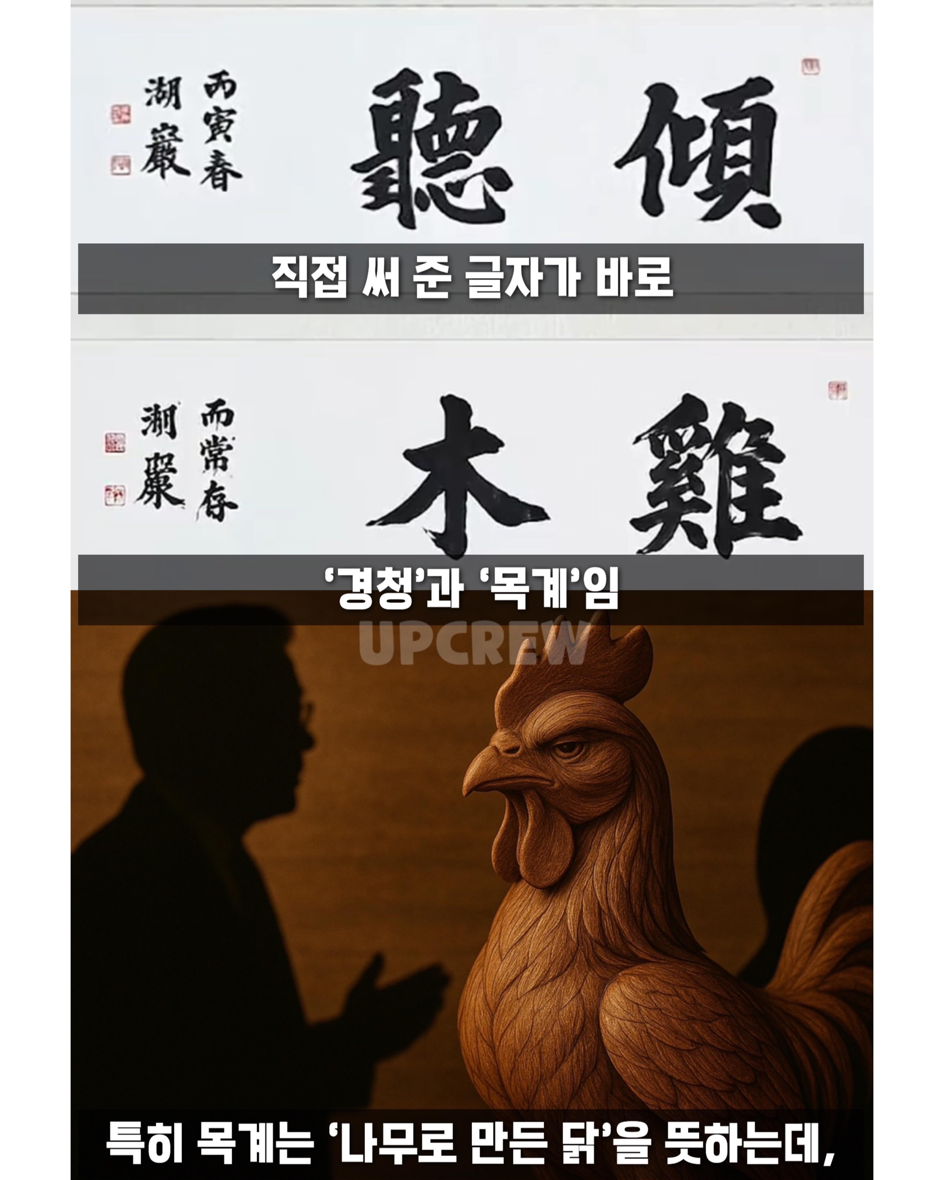 삼성 이재용이 평소에 조용한 이유 (6)