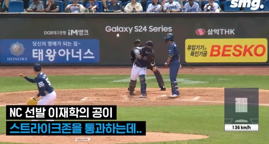 KBO의 ABS 도입 반대론자들을 말살한 사건
