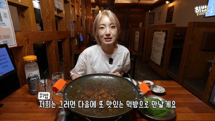1명인데  돼지김치구이 특대 먹방한 히밥 근황 (25)