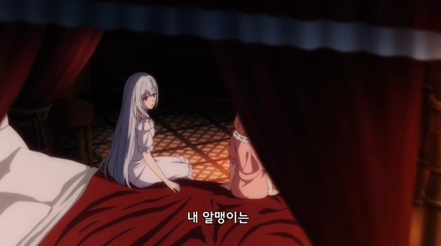 왕녀로 전생하게 된 이세계인의 고뇌 (6)