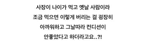 싱글벙글 8천원 한식뷔페에서 음식담으면 생기는 일 (10)