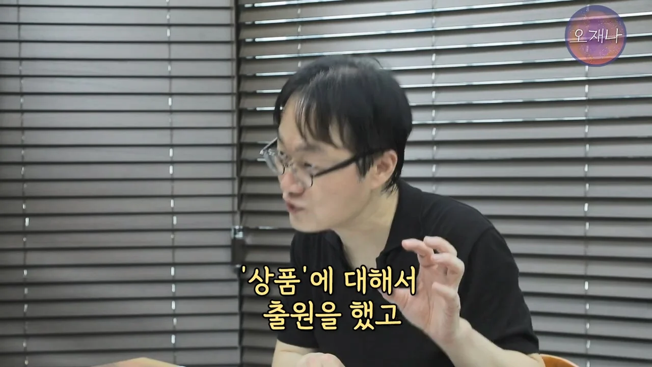 백종원의 대패삼겹살 특허 신청이 성공한 이유 (15)
