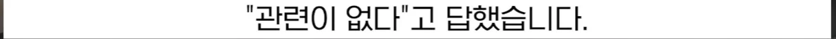 좌석이 존재하지 않는 기차를 탄 고객 (25)