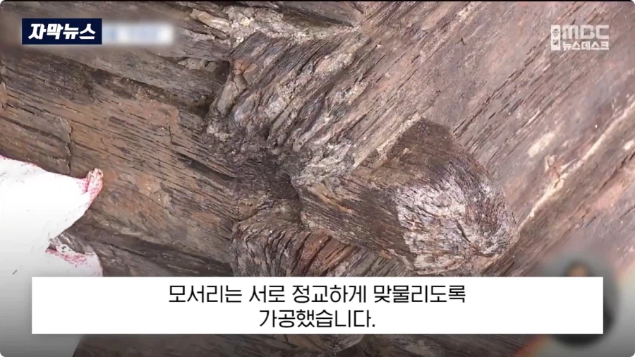 충주에서 1600년전 백제 유물 발견 (6)
