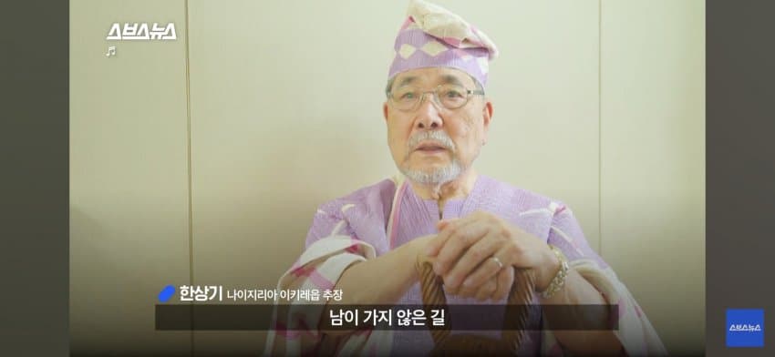싱글벙글 아프리카 한국인 대추장님 (31)