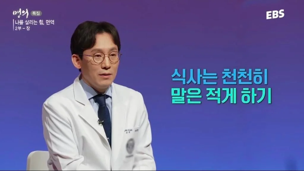 뱃속에 가스 차게 만드는 습관 (7)