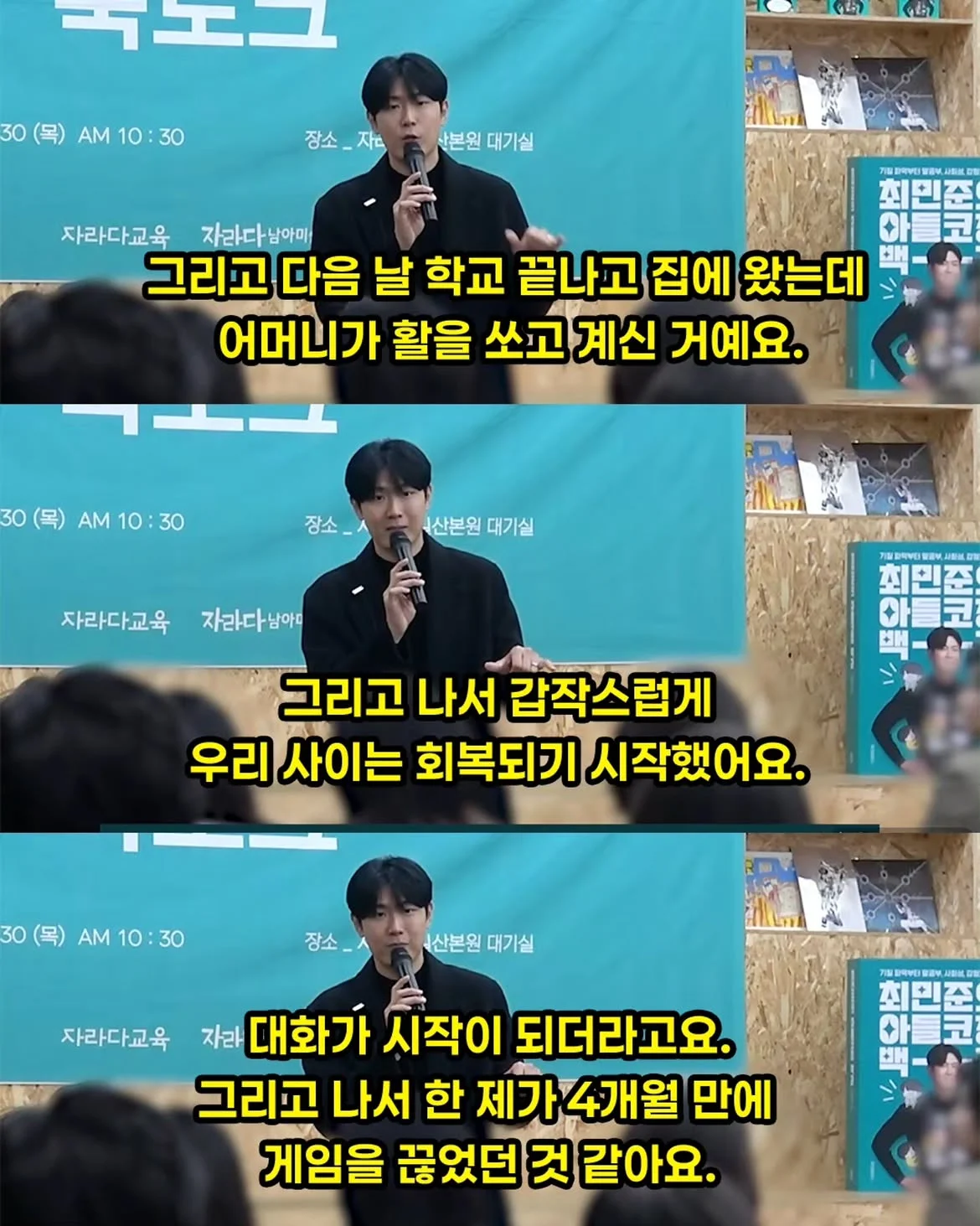엄마 말 안듣던 아들을 한방에 변화시킨 엄마의 행동 (16)