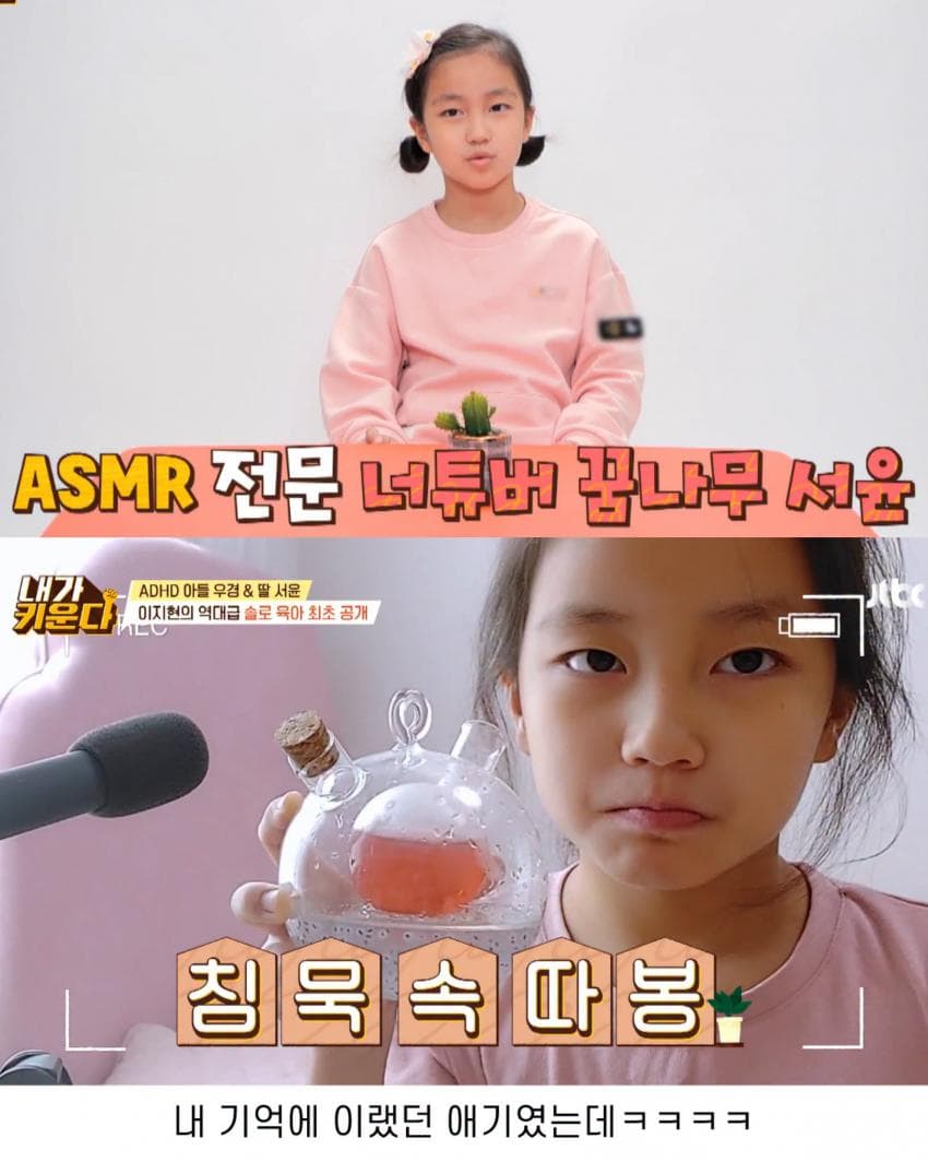폭풍 성장한 쥬얼리 이지현 딸 (2)