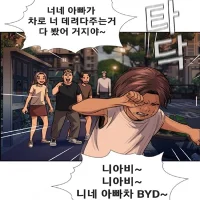 니아비비야디
