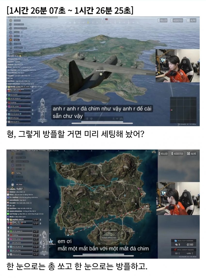 작년에도 방플했던 베트남 (8)