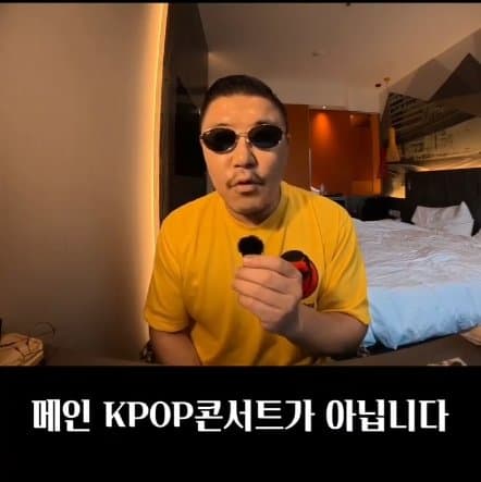 2천억짜리 전라도 여수섬박람회 공연 라인업 (14)