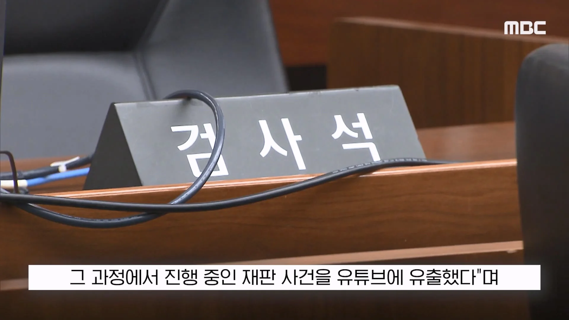 김세의 "100억 집 두고 도주하겠나"..'보석해달라' 재판중 읍소 (17)