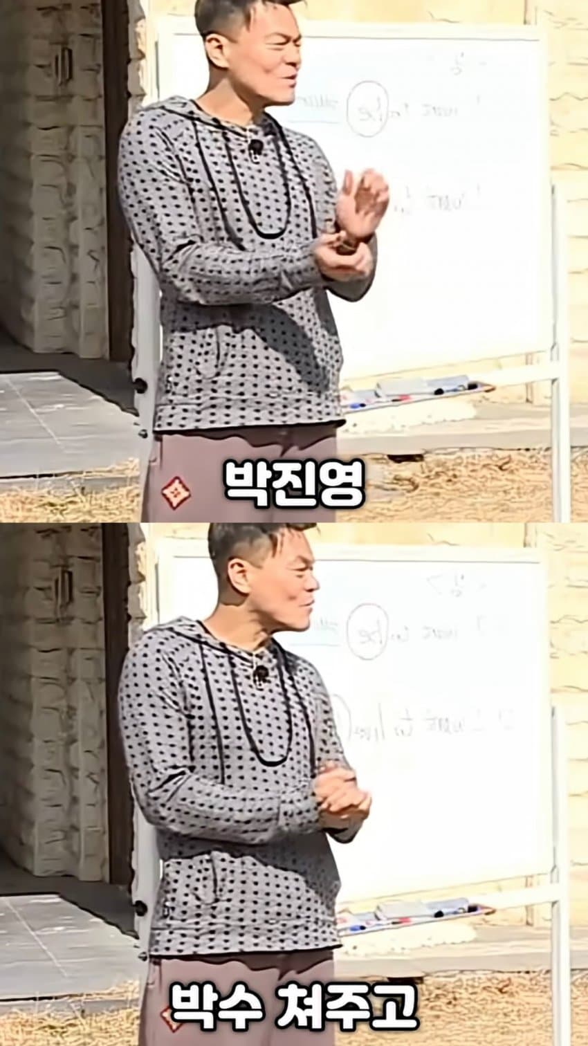 박진영이 생각하는 성공과 존중의 차이 (6)