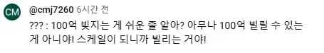 주식을 살때는 신용으로 사야 하는 이유