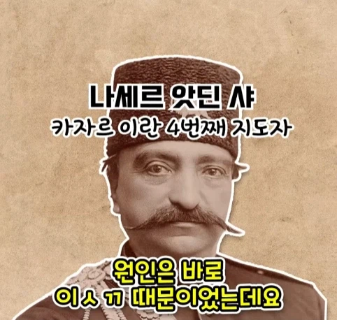 웬 ㅁㅊㄴ 때문에 사라진 1200년 된 유적 (23)