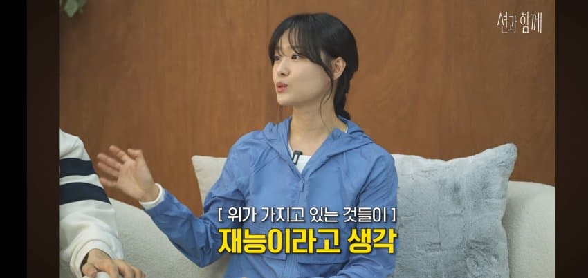 송지은이 박위 아들을 낳고 싶은.. 이유 . (43)