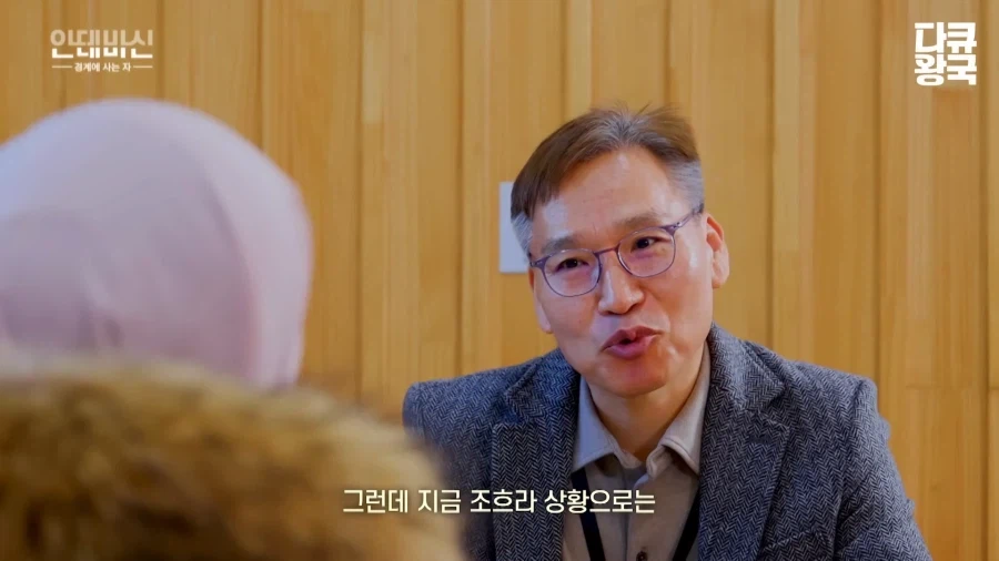 한국에서 취업하기 힘들다는 이슬람 여성 (18)