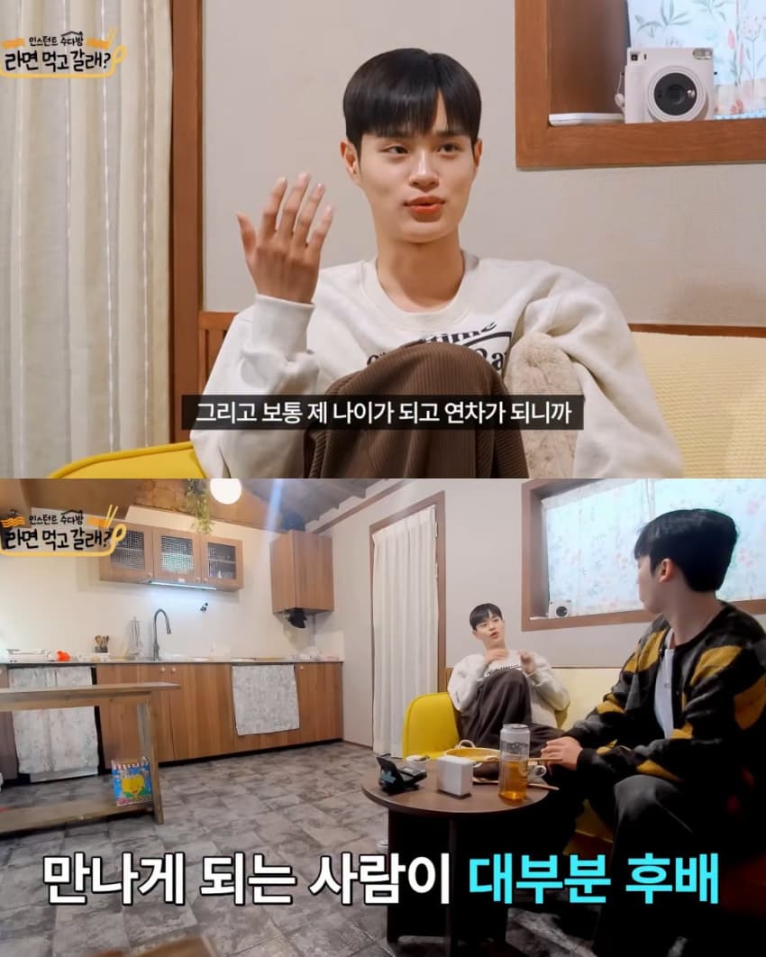 나이 많으면 격공하게 되는 더치페이 (3)