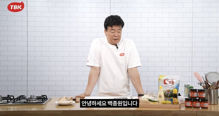 백종원 볶음고추장 신작 요약 (2)