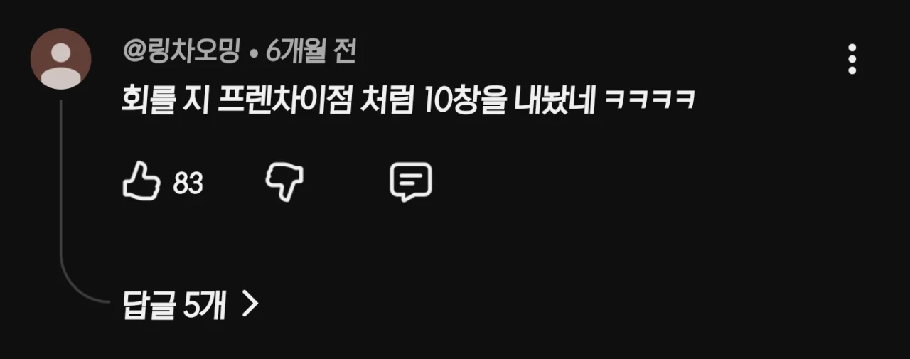 참돔 비늘 벗기다가 횟감 바꿔치기 하는 백종원 (2)