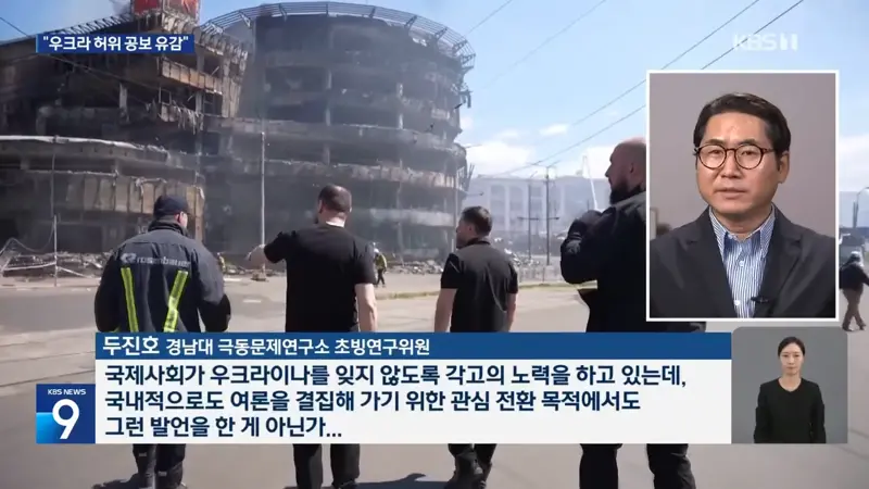 정부 “강력 유감”…젤렌스키, ‘외교 결례’ 불사, 왜? (5)