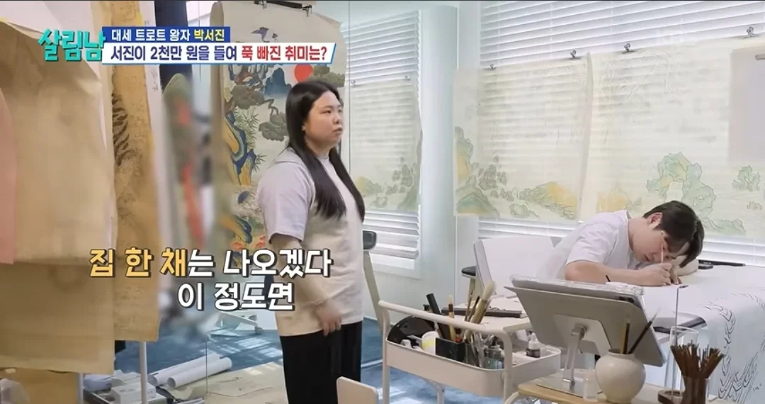 취미생활에 2천만원 투자한다는 연옌 근황 (7)