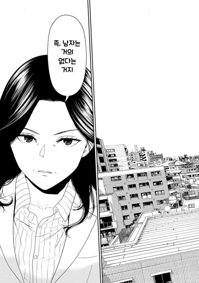 안녕하세요 쓰레기 만화 가져왔습니다 이런건 같이봐요 manhwa (45)