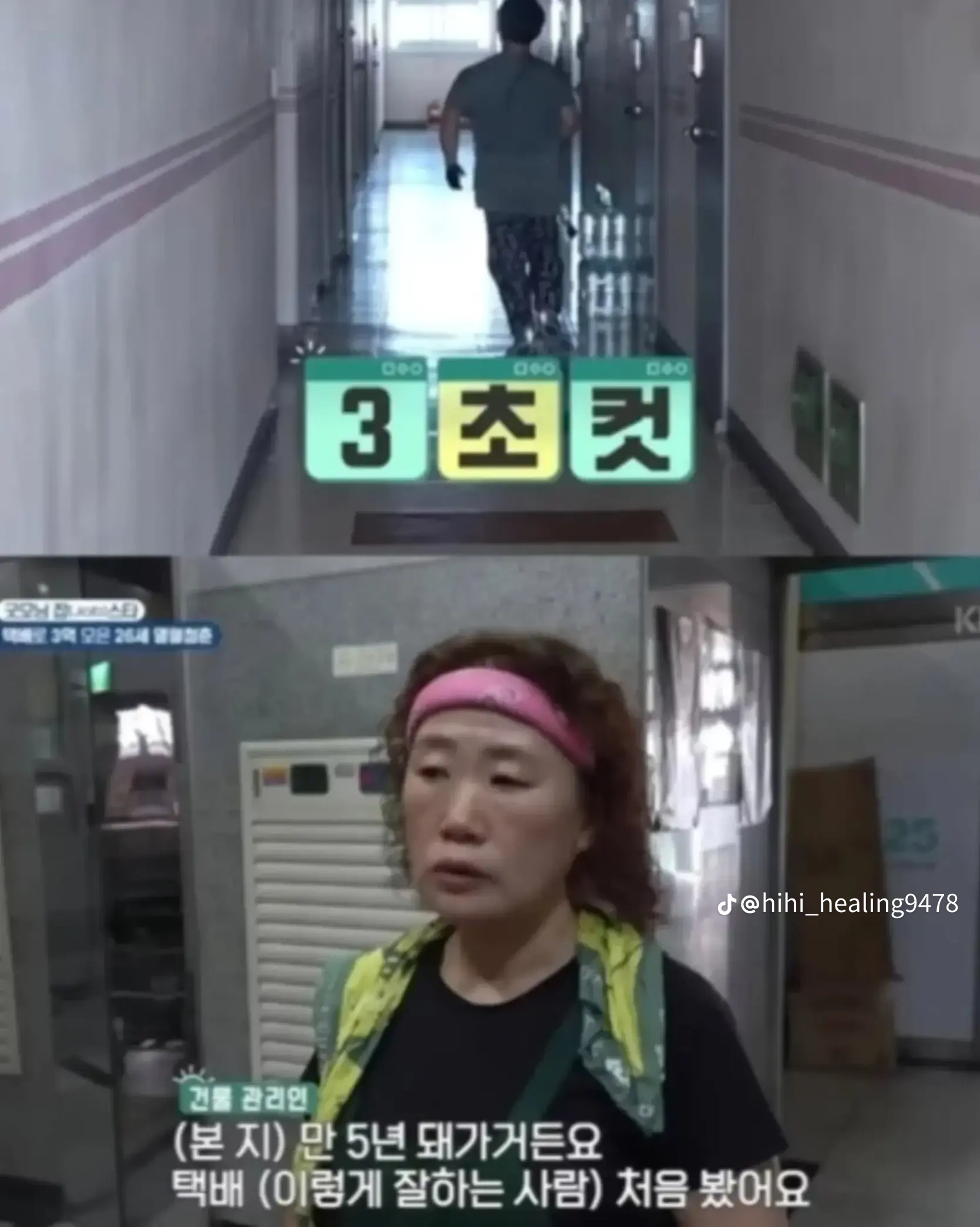 하루에 택배 배송만 600개 넘게 처리하는 26살 청년의 근황 ㄷㄷ (4)