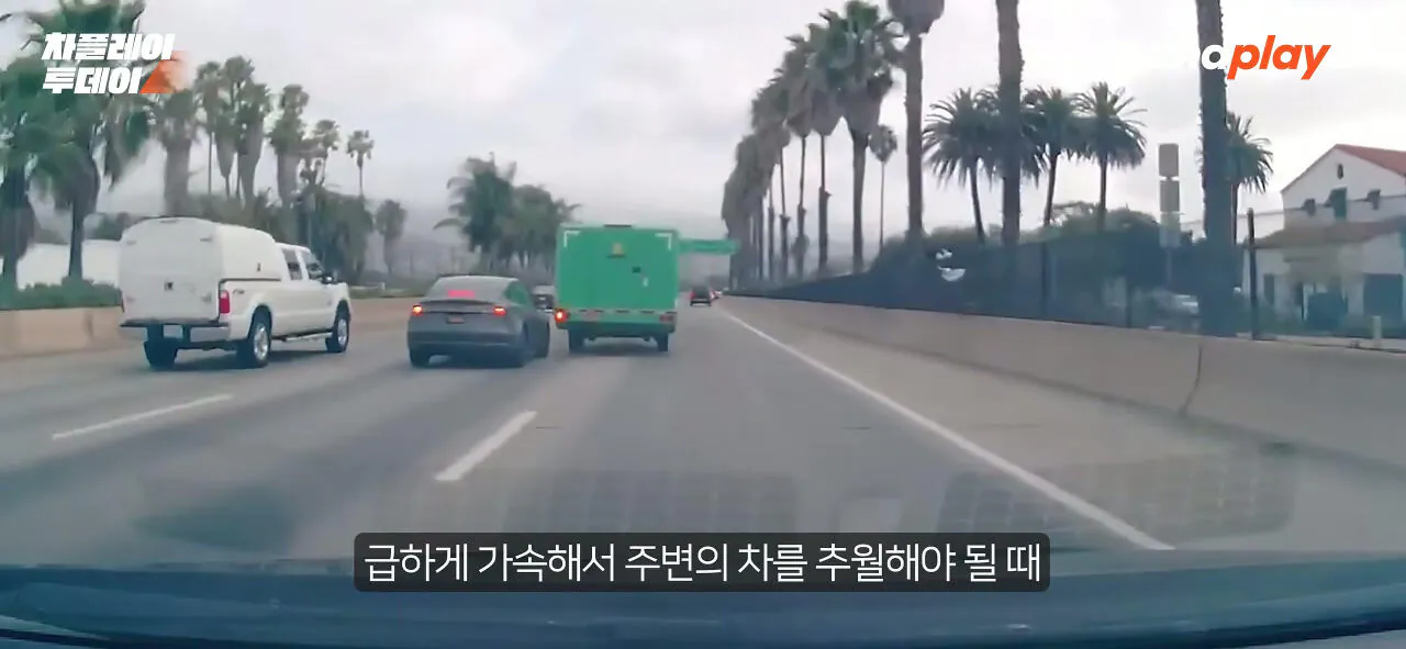 자율주행, 전기차는 되고 내연기관은 안되는 이유 (26)