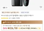 파나소닉 람대쉬 ES-LV97 5중날