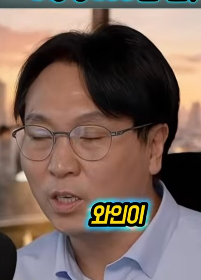 좃희대 와인 1억천구매 심야만 9천 ㅋㅋ (12)