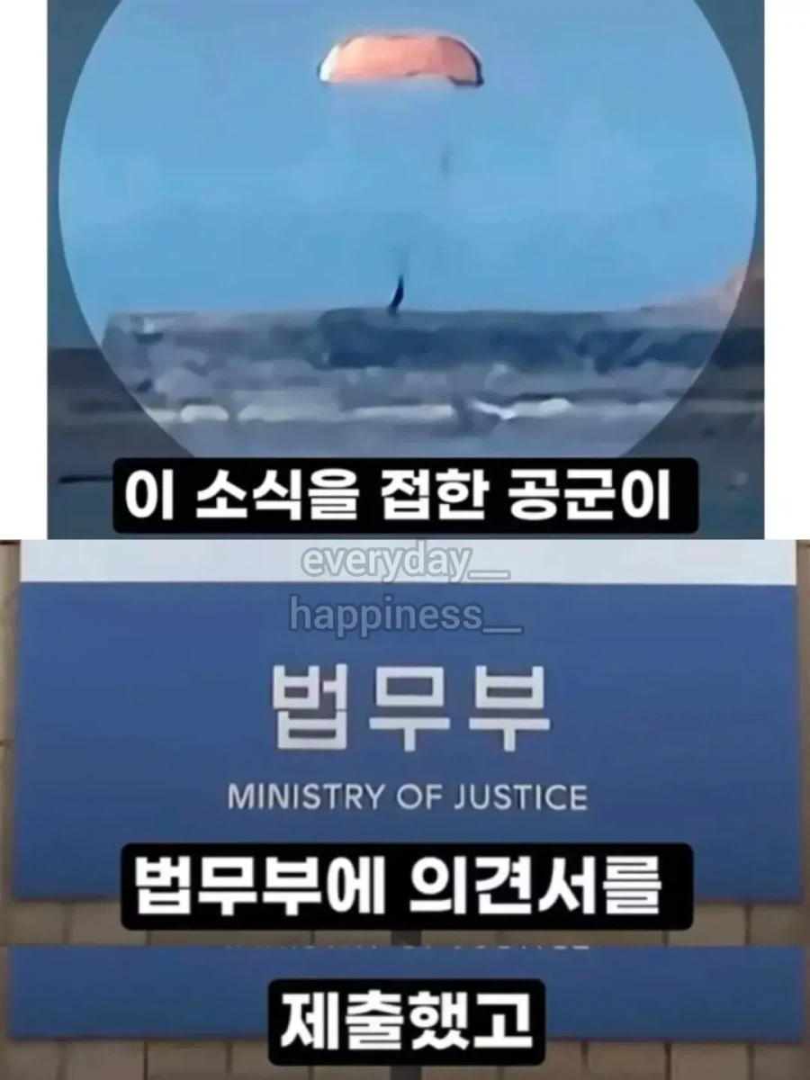 추락한 전투기 조종사를 구출 (10)
