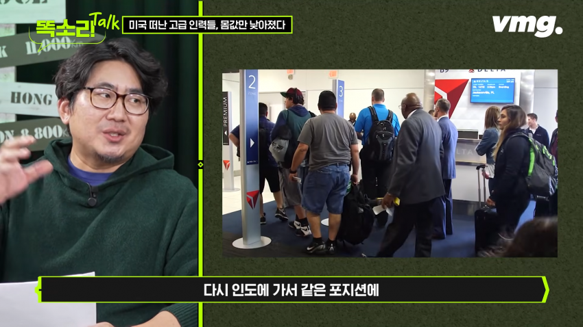 미국 테크기업 일자리 근황(블라인드 데이터피셜) (12)