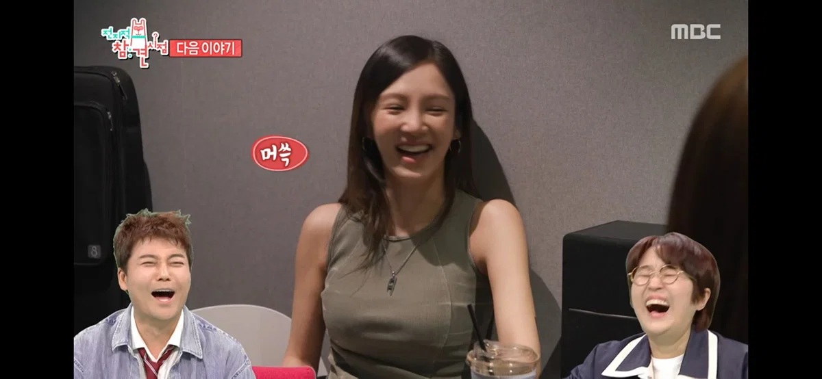 전참시) 효연 혼자쓰고있다는 소녀시대 숙소 (23)