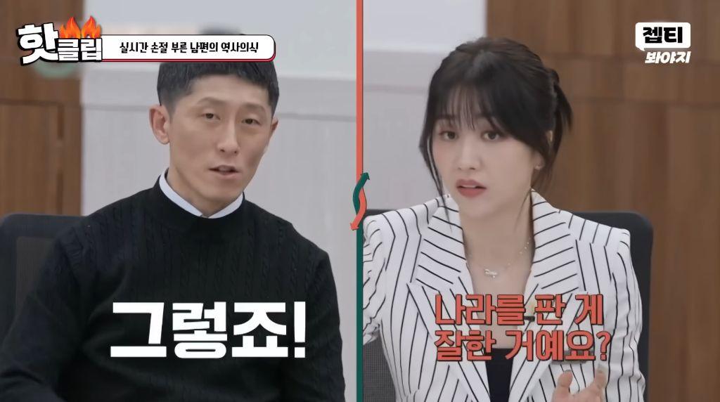 손절을 부르는 남편의 역사 의식 (23)