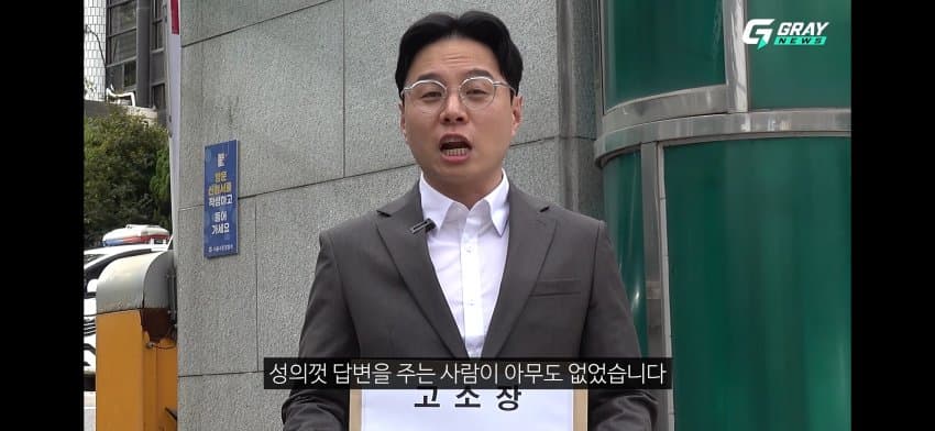 황희찬 선수 사기혐의 고소장 제출. (18)