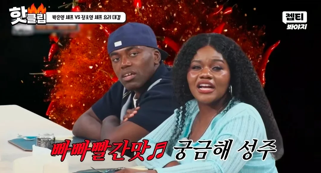 이번주 냉부 유난히 힘들었던 윤남노